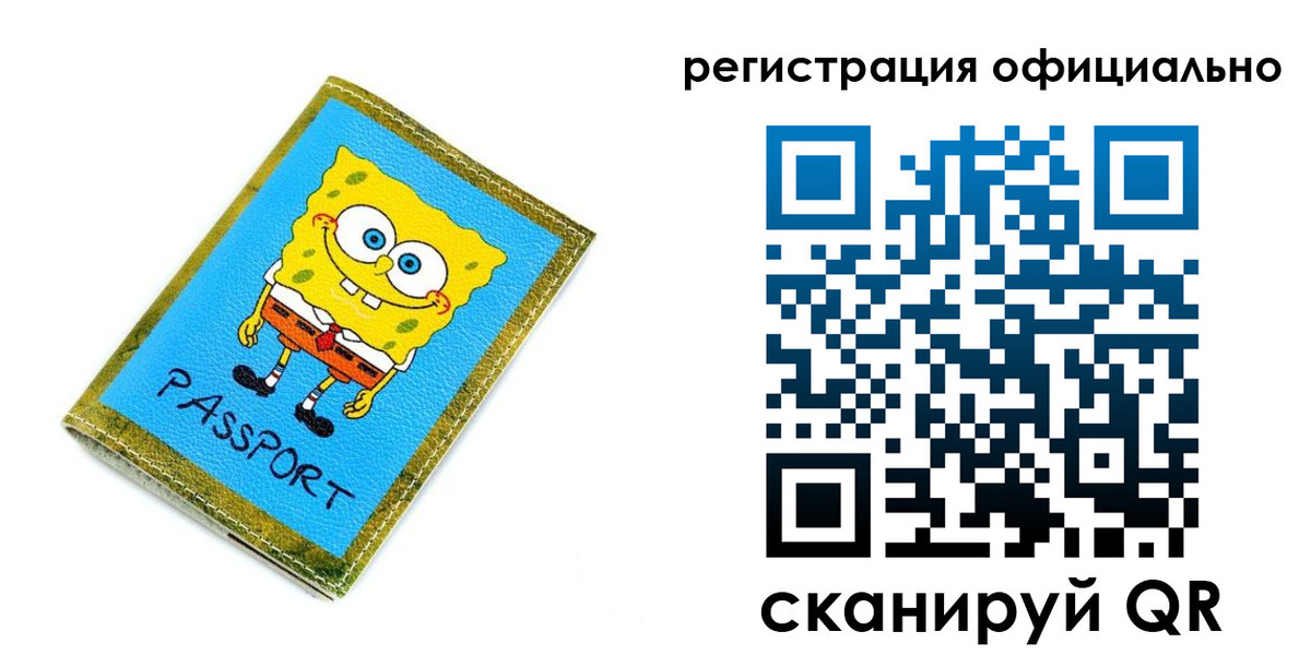 прописка иностранных граждан в Кизеле