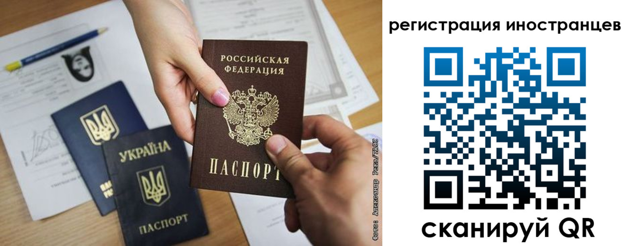 регистрация для школы в Кизеле
