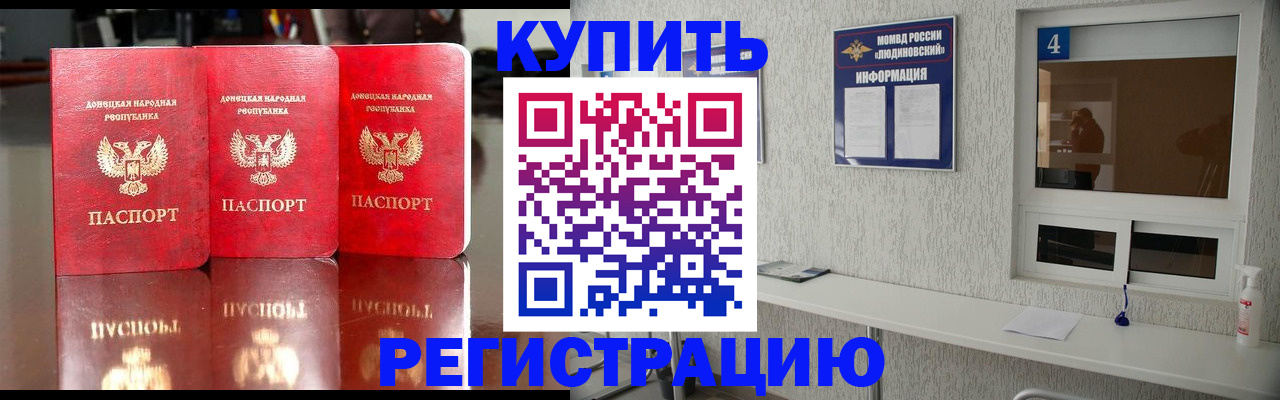 регистрация для дет. сада в Кизеле