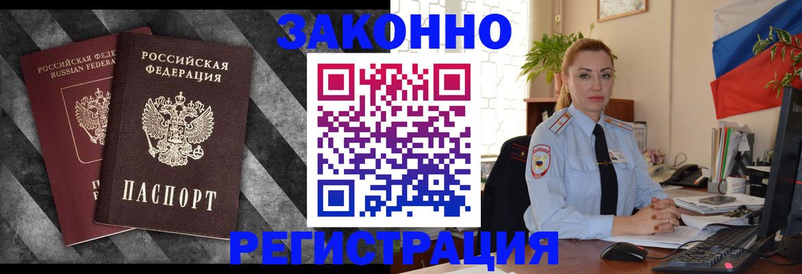 регистрация для дет. сада в Кизеле