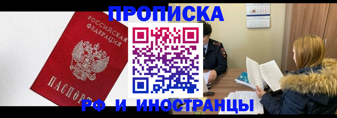 временная регистрация госуслуги в Кизеле